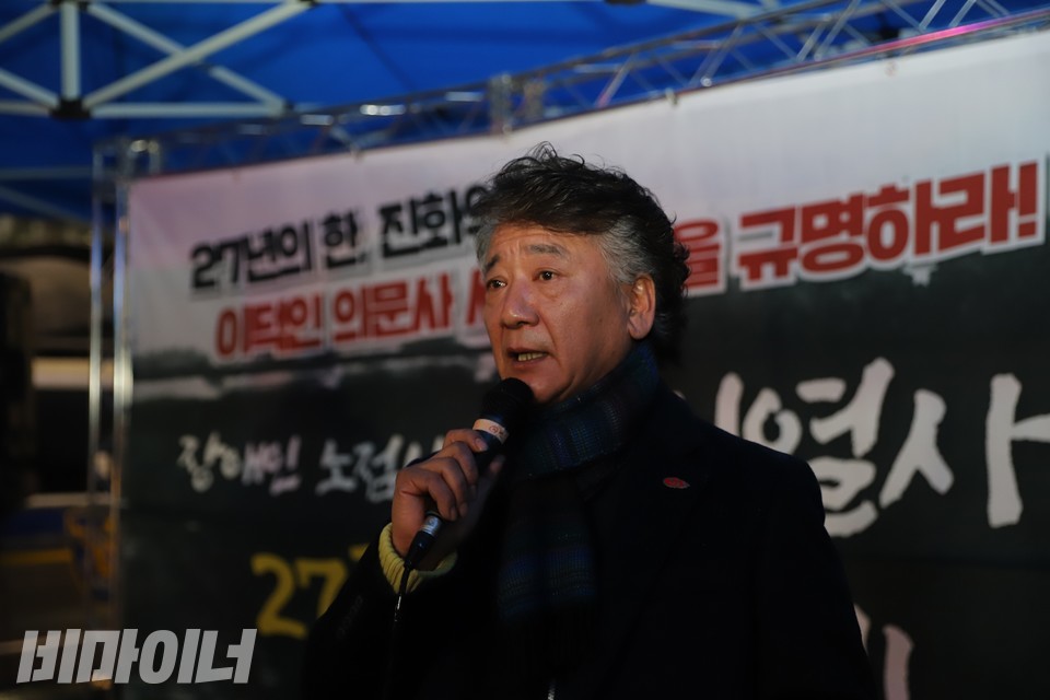 김광석 전국노점상총연합 위원장이 발언하고 있다. 사진 하민지