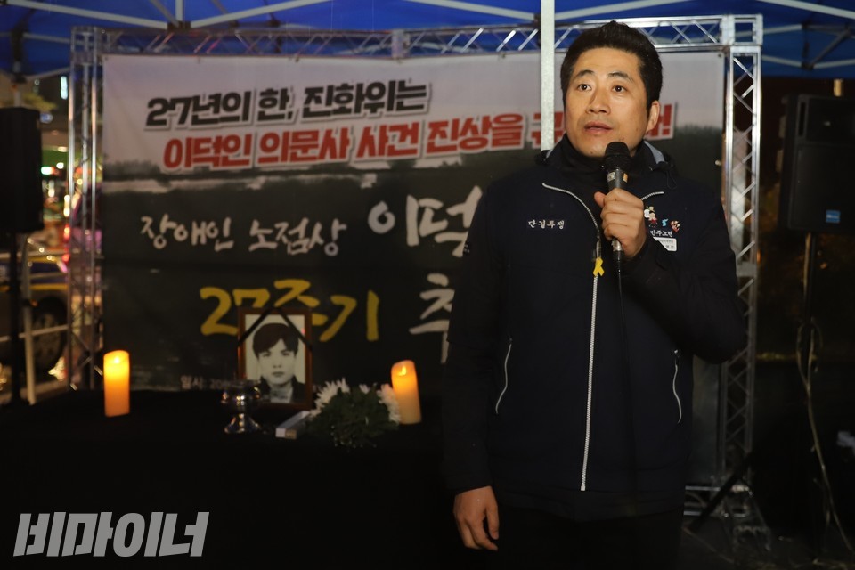 최영찬 민주노점상전국연합 위원장이 발언하고 있다. 사진 하민지