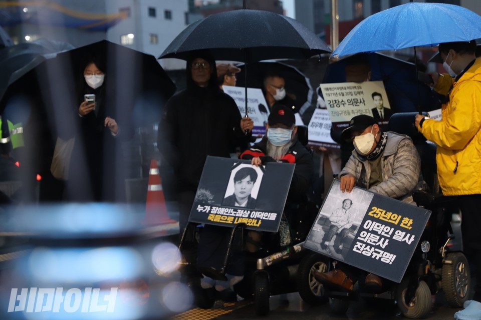 추모제에 참석한 활동가들. 사진 하민지