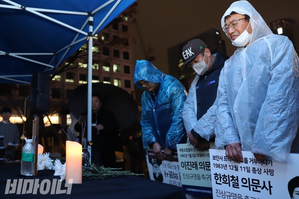 추모제에 참석한 사람들이 영정 앞에 헌화하고 묵념하고 있다. 사진 하민지