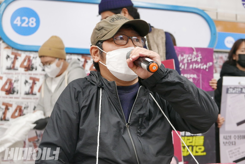 한정우 노들장애인야학 학생이 삭발 전 발언하고 있다. 사진 양유진