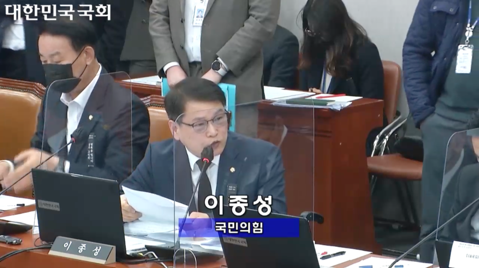 국회 운영위 국정감사에서 발언하는 이종성 국민의힘 국회의원. 사진 국회 영상회의록시스템 갈무리
