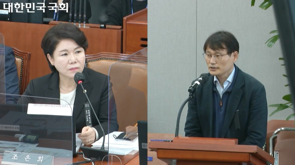 조은희 의원(왼쪽)과 박대성 씨(오른쪽). 사진 국회 영상회의록시스템 갈무리