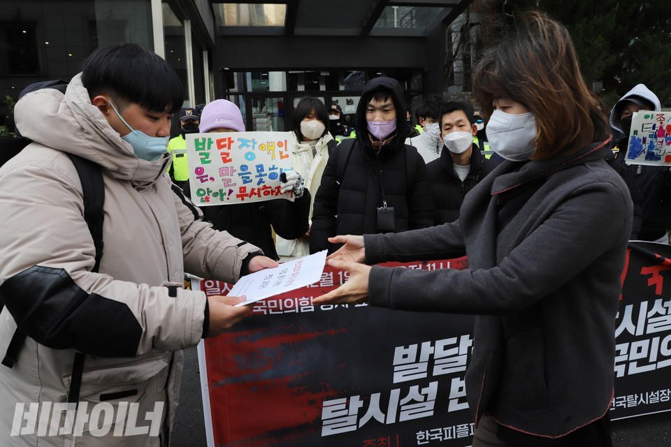 김기백 서울피플퍼스트 대표가 국민의힘 측에 면담요청서를 전달하고 있다. 사진 하민지
