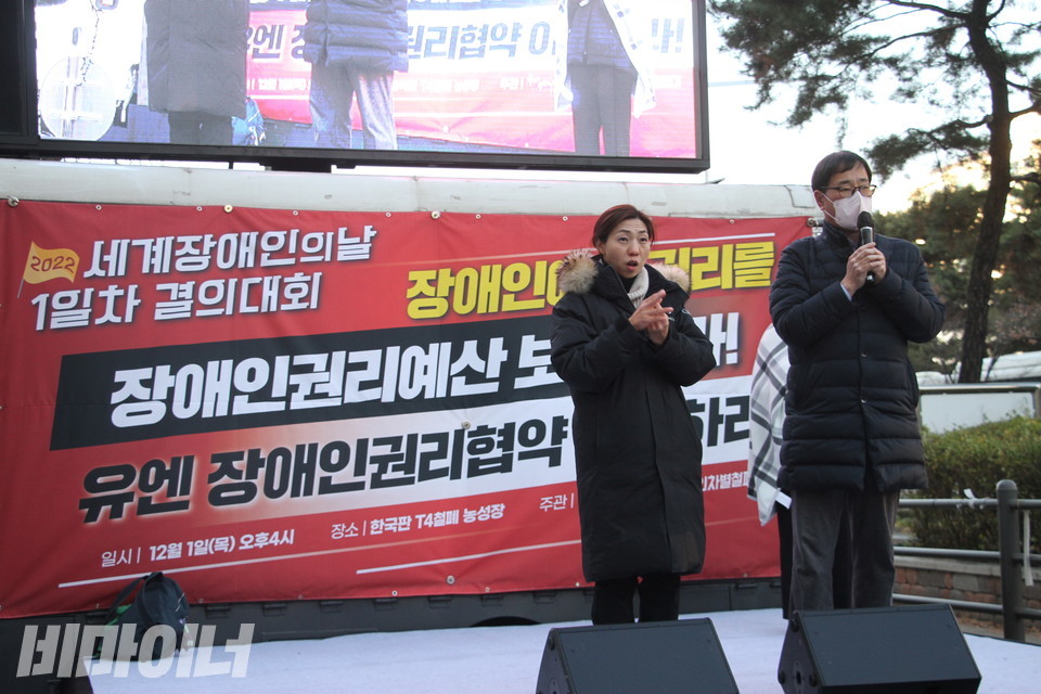 윤종술 한국장애포럼 회장이 발언하고 있다. 사진 강혜민 