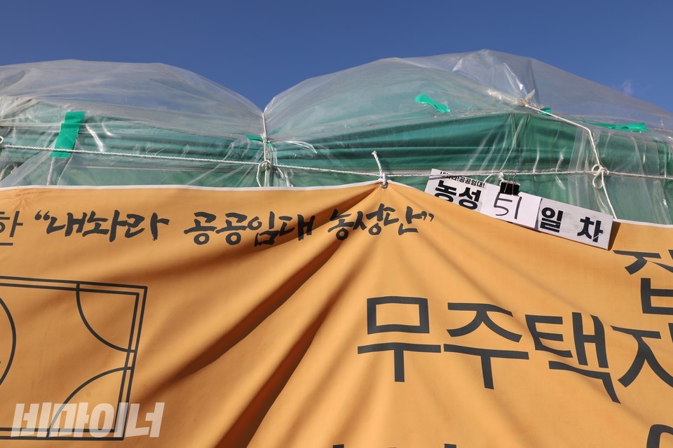 공공임대 예산 삭감 저지를 위한 국회 앞 농성은 6일로 51일 차를 맞았다. 사진 하민지