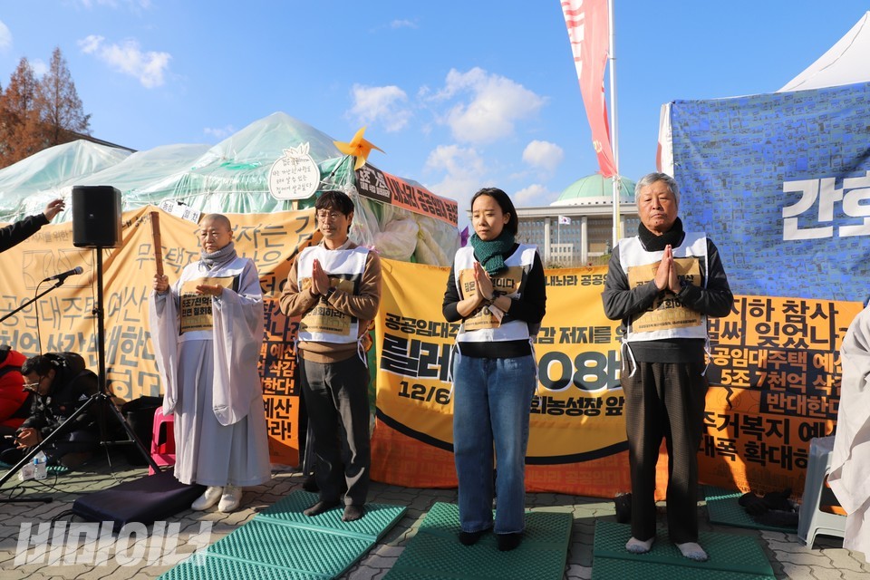 108배 투쟁 참가자들이 두 손을 모아 합장하고 있다. 사진 하민지