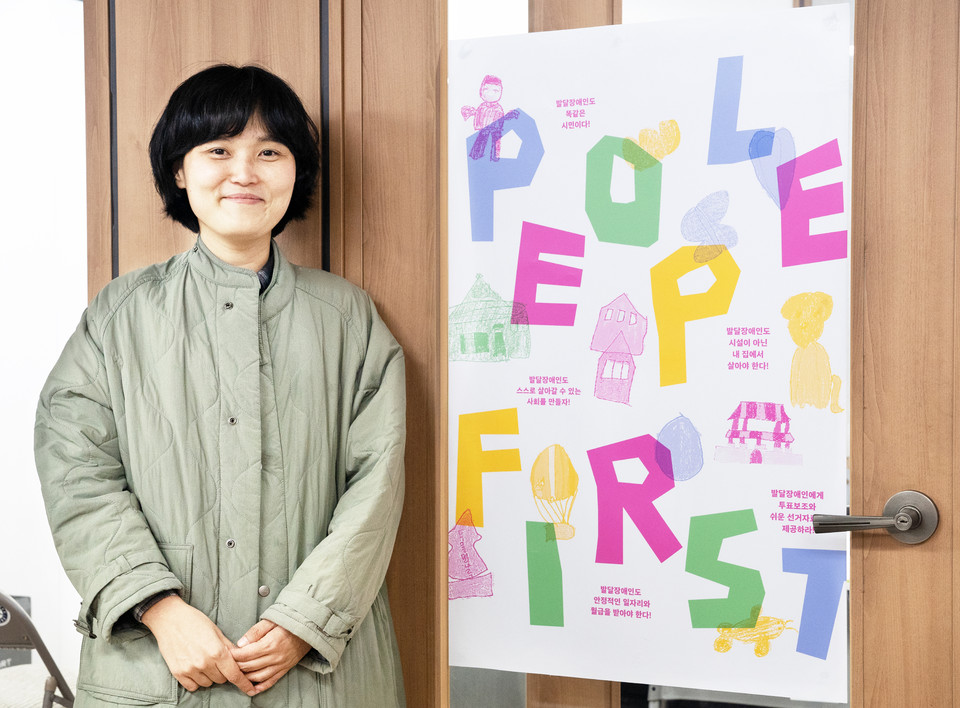 피플퍼스트 사무실에서 송효정 활동가. 사진 현다혜