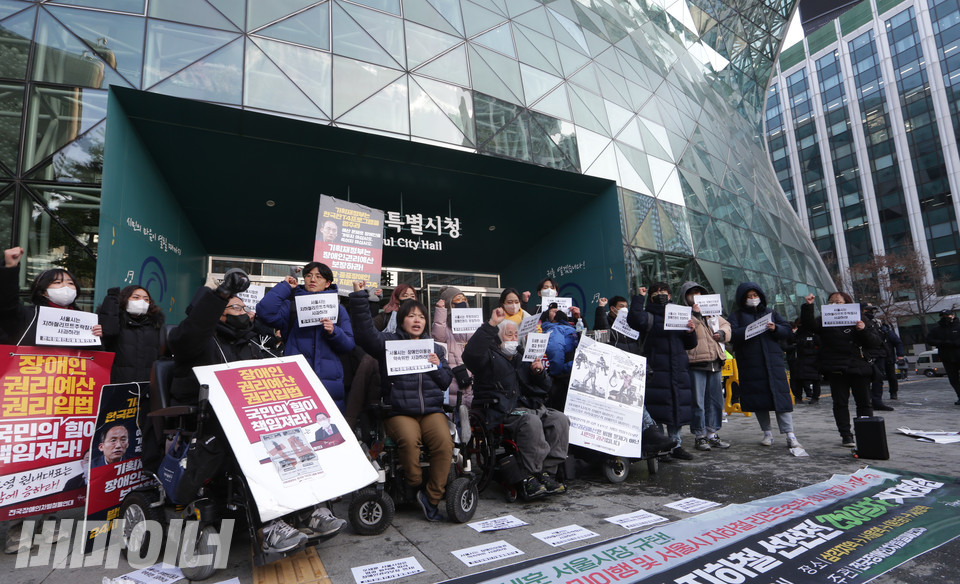 전국장애인차별철폐연대는 오전 9시 30분 서울시청 정문 앞에 모여 서울시 모든 지하철역에 엘리베이터를 설치하기로 한 약속을 지키라고 서울시에 촉구했다. 사진 복건우