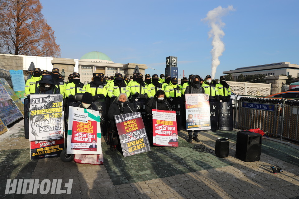 전장연이 국회 앞에서 마무리 집회를 하고 있다. 사진 하민지