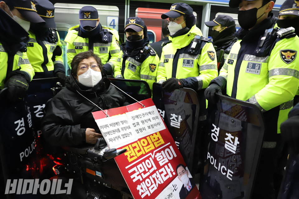 용산역. 방패로 무장한 경찰 수십 명이 이형숙 회장을 진압하고 있다. 사진 하민지