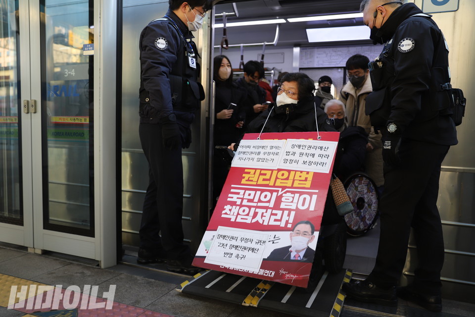 이형숙 서울시장애인자립생활센터협의회 회장이 이동식 안전발판을 밟고 열차에서 하차하고 있다. 사진 하민지
