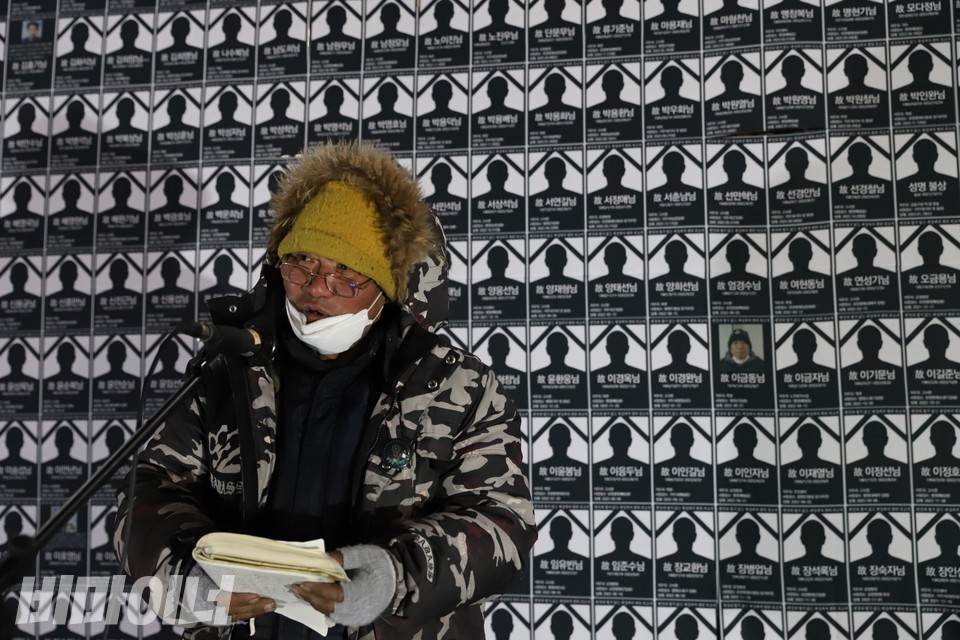 거리홈리스 박천석 씨가 추모발언을 하고 있다. 사진 하민지