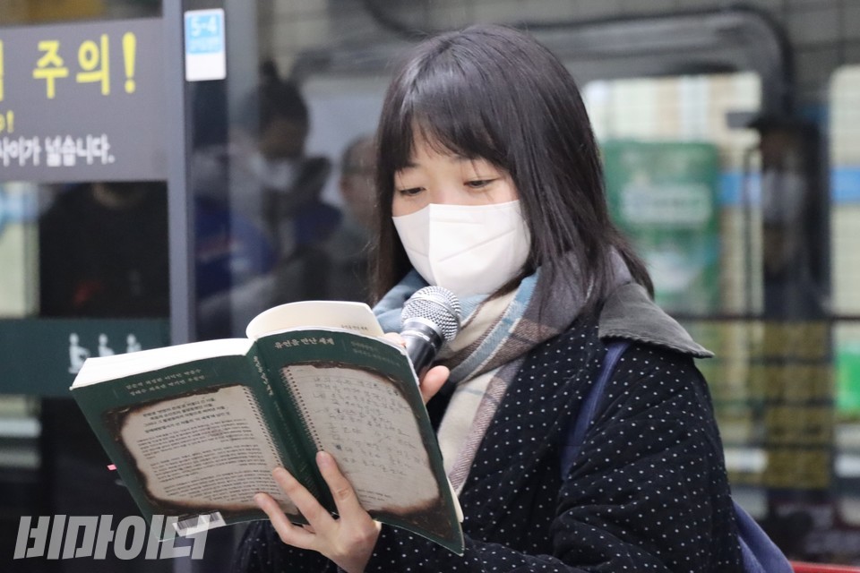 강혜민 비마이너 편집장이 『유언을 만난 세계』를 낭독하고 있다. 사진 하민지