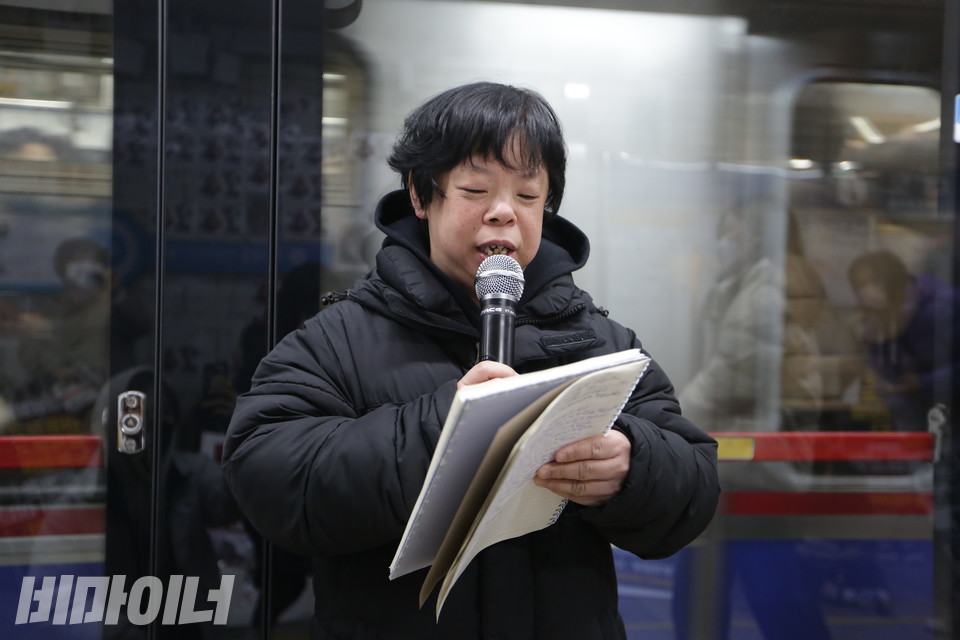 백현정 장애여성공감 활동가가 발언하고 있다. 사진 강혜민