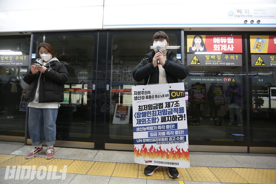 ‘분당에서 온 시민’이 발언하고 있다. 사진 강혜민