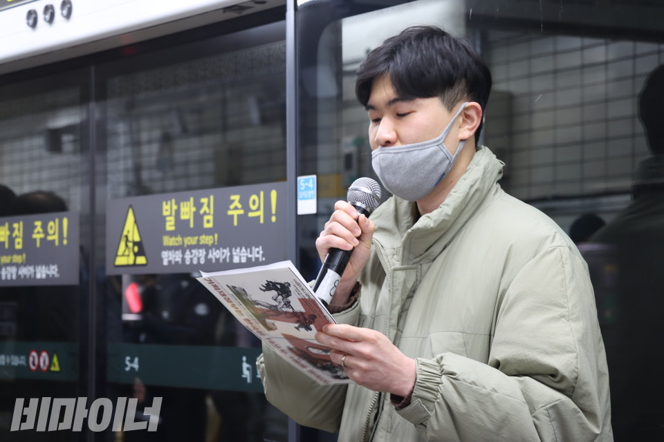 시민 석류가 발언하고 있다. 사진 강혜민 