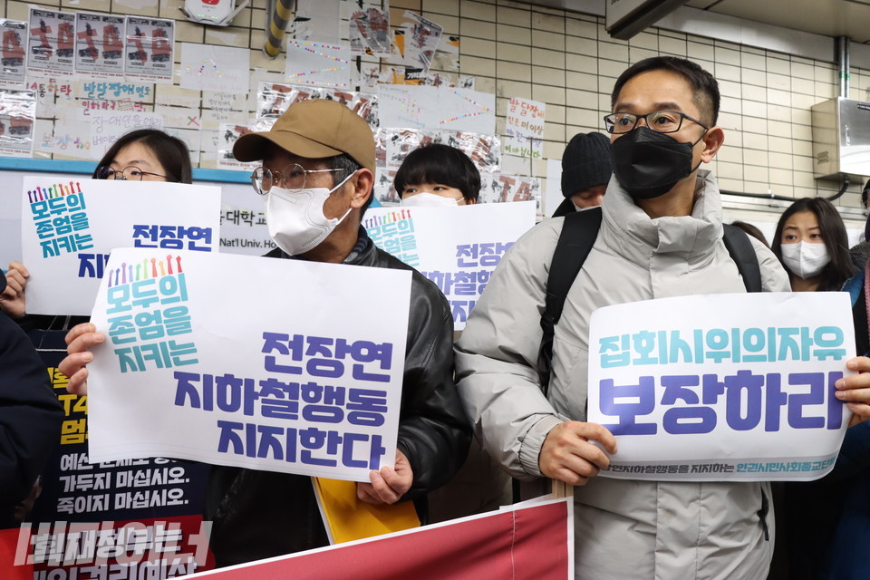 림보 홈리스야학 학생회장이 “모두의 존엄을 지키는 전장연 지하철 행동 지지한다” 피켓을 들고 있다. 사진 강혜민 
