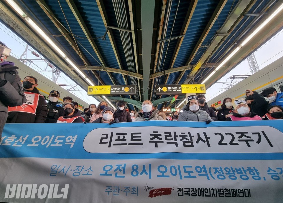 전국장애인차별철폐연대는 20일 오전 서울 지하철 4호선 오이도역 승강장 앞에서 기자회견을 열고 기획재정부와 서울시에 장애인 권리 보장을 위한 면담을 촉구했다. 사진 복건우