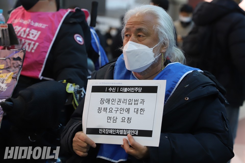 박경석 전장연 상임공동대표가 면담요청서를 들고 이재명 더불어민주당 대표를 기다리고 있다. 사진 하민지