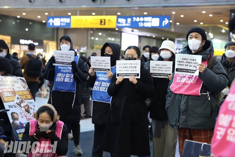 손팻말을 들고 이재명 더불어민주당 대표를 기다리는 활동가들. 사진 하민지
