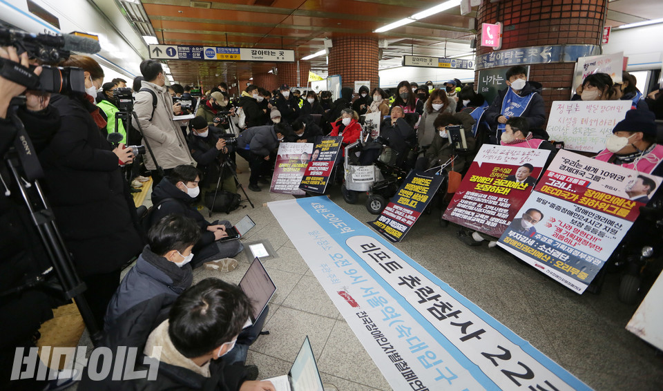 전장연이 20일 오전 9시, 4호선 서울역 승강장에서 오이도역 리프트 추락 참사 22주기를 맞이한 지하철행동을 알리는 기자회견을 하고 있다. 사진 강혜민