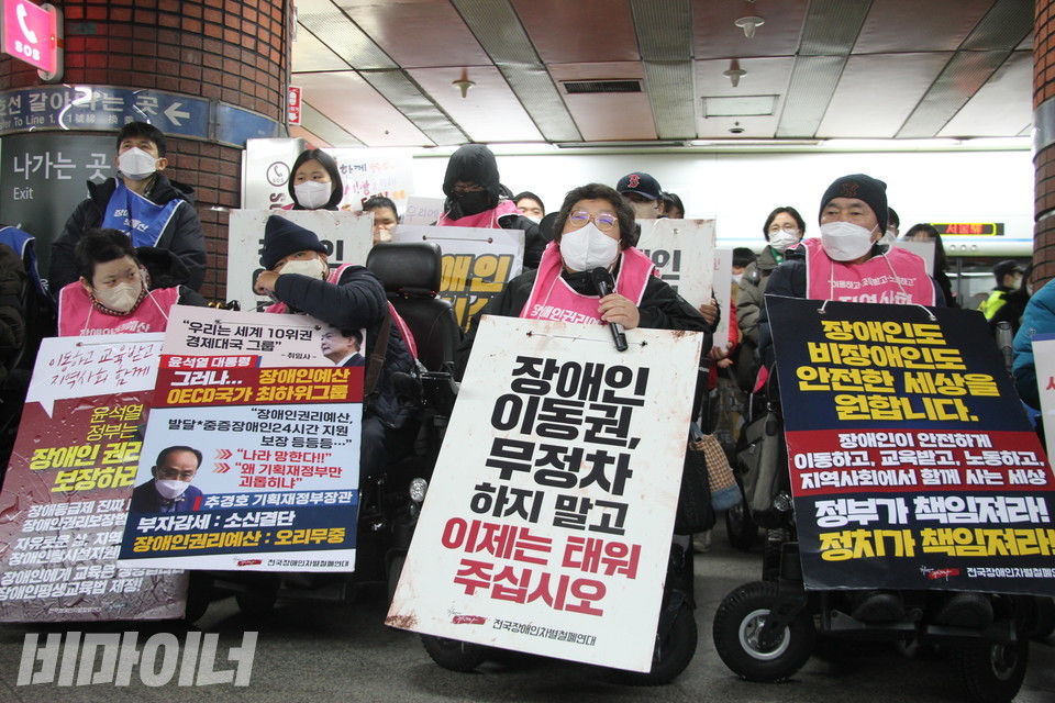 이형숙 서울시장애인자립생활센터협의회 회장이 발언하고 있다. 사진 강혜민 