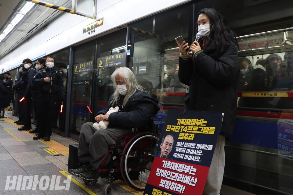 시민 김은지 씨가 핸드폰에 적어 온 발언문을 보며 발언하고 있다. 사진 강혜민