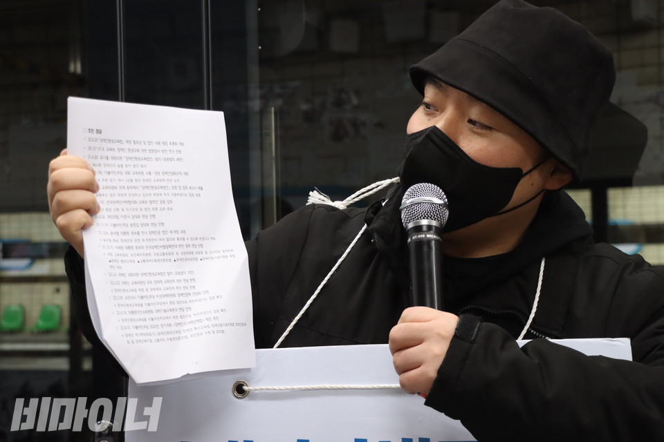 이학인 전장야협 사무국장이 준비해 온 자료를 보며 장애인평생교육법 제정 투쟁에 관해 이야기하고 있다. 사진 강혜민