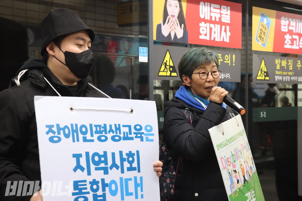 박옥순 전장연 사무총장이 이야기하고 있다. 사진 강혜민
