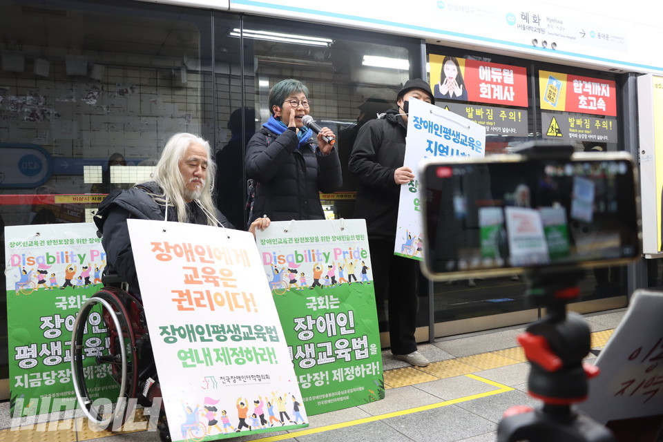 박옥순 전장연 사무총장이 이야기하고 있다. 사진 강혜민