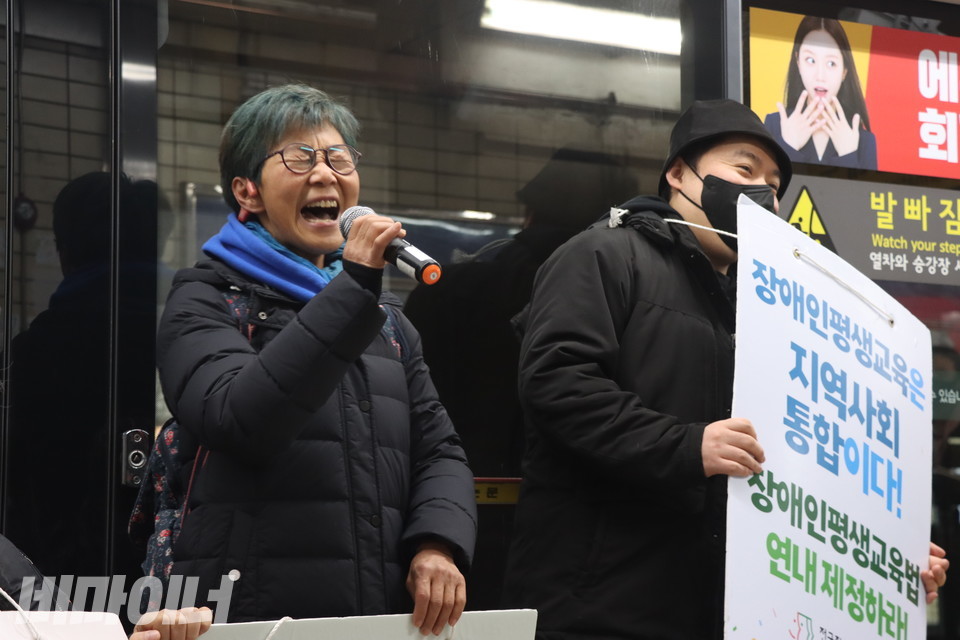 창부타령을 열창하는 박옥순 전장연 사무총장. 사진 강혜민