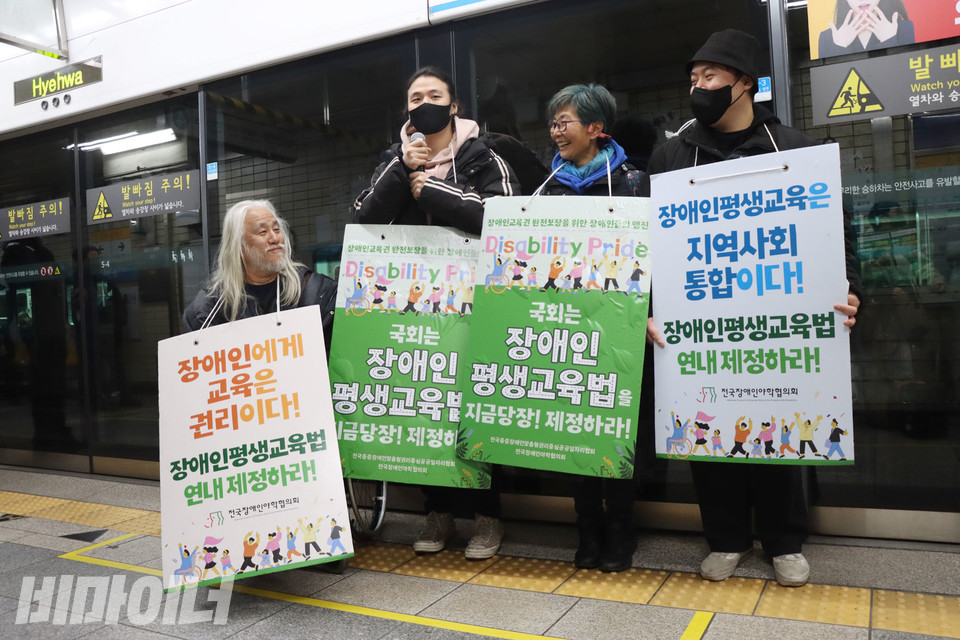 2월부터 전장야협 새 사무국장으로 취임하는 유금문 활동가가 발언하고 있다. 사진 강혜민