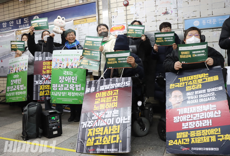 이날 선전전에 참석한 사람들이 구호를 외치고 있다. 사진 강혜민 