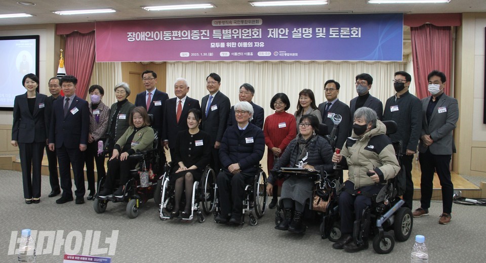 토론회 참가자 단체사진. 서 있는 사람 중 왼쪽에서 여섯 번째에 있는 사람이 어명소 국토교통부 2차관이다. 어 차관 오른쪽으로 김한길 국민통합위원회 위원장, 방문석 특위 위원장이 있다. 사진 하민지