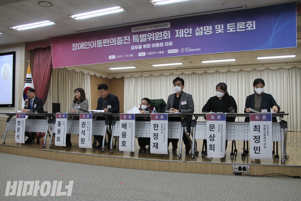 2세션 첫 번째 주제 토론 현장. 사진 하민지