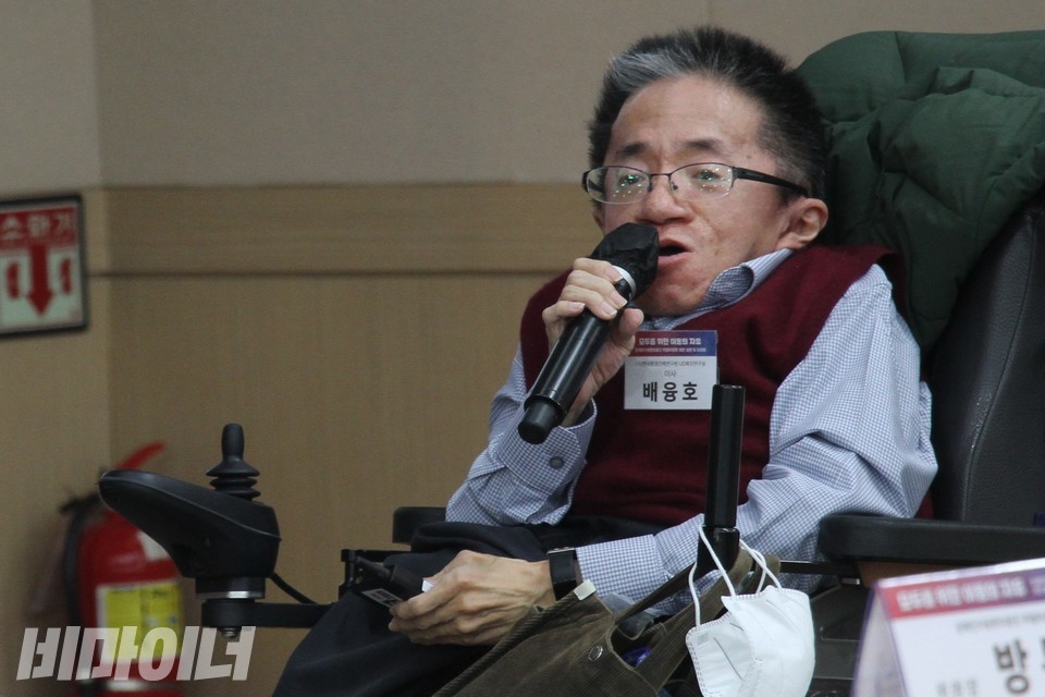 배융호 한국환경건축연구원 UD복지연구실 이사가 발언 중이다. 사진 하민지