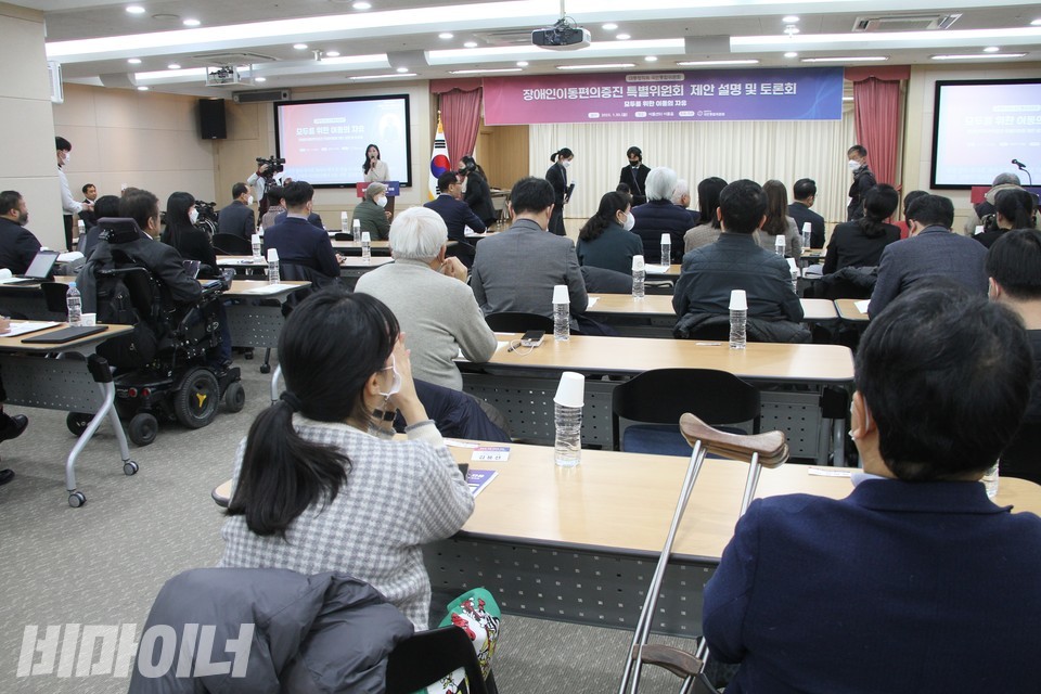 토론회 현장. 청중이 앉아 있다. 사진 하민지