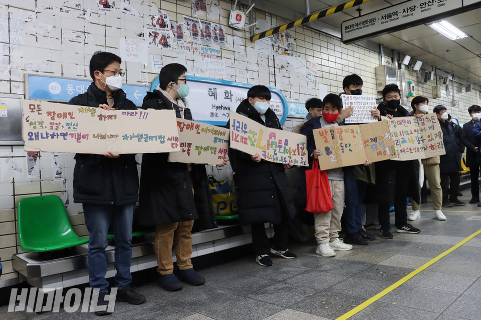 색색의 피켓을 든 피플퍼스트성북센터 사람들. 사진 강혜민