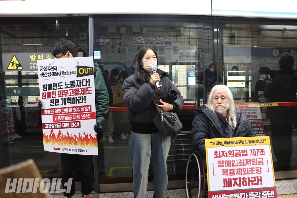 리슨투더시티에서 활동하는 박은선이 발언하고 있다. 사진 강혜민