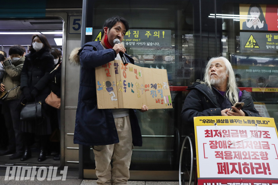 피플퍼스트성북센터 임성재 활동가가 발언하고 있다. 임 활동가의 이야기에 박경석 전장연 대표가 놀란 표정을 짓고 있다. 사진 강혜민