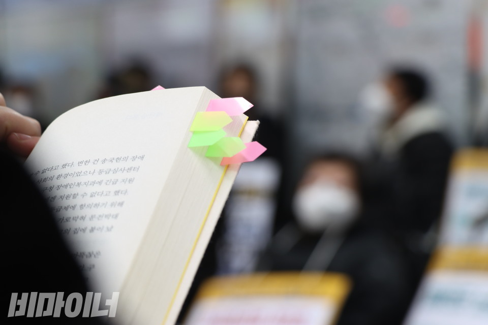 탁영희 노들야학 교사가 책 『그냥, 사람』(홍은전, 봄날의책)을 낭독하고 있다. 사진 강혜민