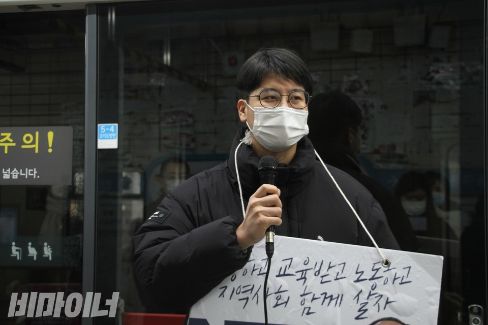 김민재 노들장애인자립생활센터 활동가가 발언하고 있다. 사진 강혜민