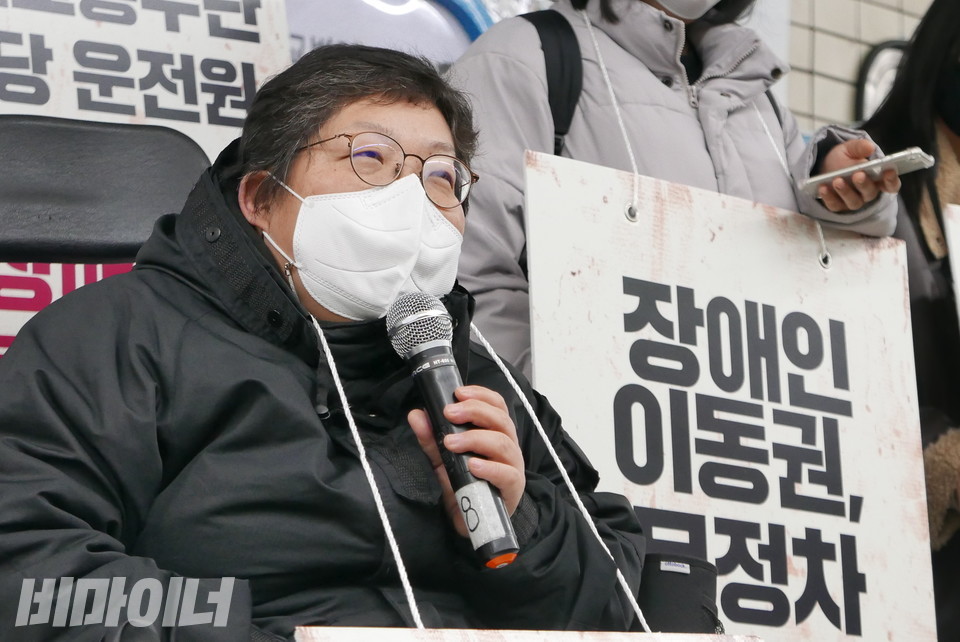 이형숙 서울시장애인자립생활센터협의회 회장이 발언하고 있다. 사진 양유진