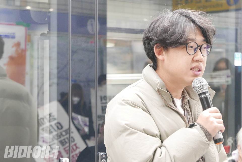 이재민 전국장애인이동권연대 사무국장이 발언하고 있다. 사진 양유진