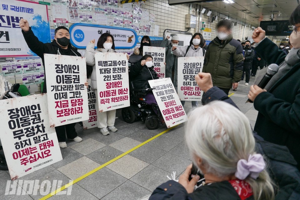 선전전 참가자 모두 “투쟁”을 외치고 있다. 사진 양유진
