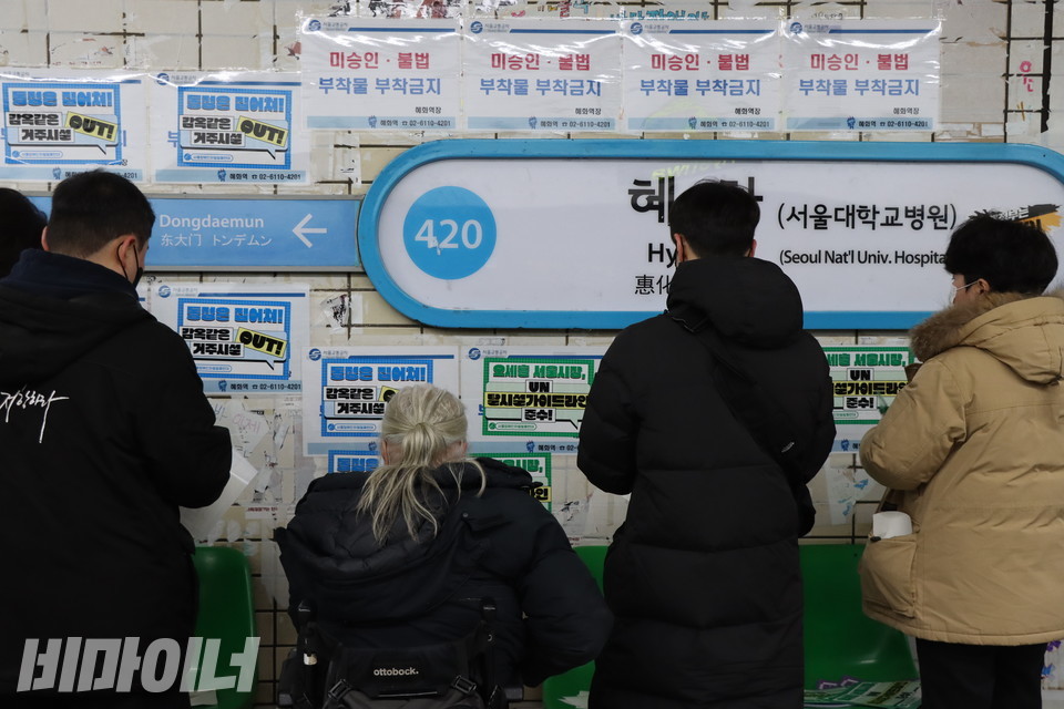 전국장애인차별철폐연대 활동가들이 14일 오전 서울지하철 4호선 혜화역 승강장에 모여 ‘장애인 권리’ 스티커를 붙이고 있다. 사진 복건우