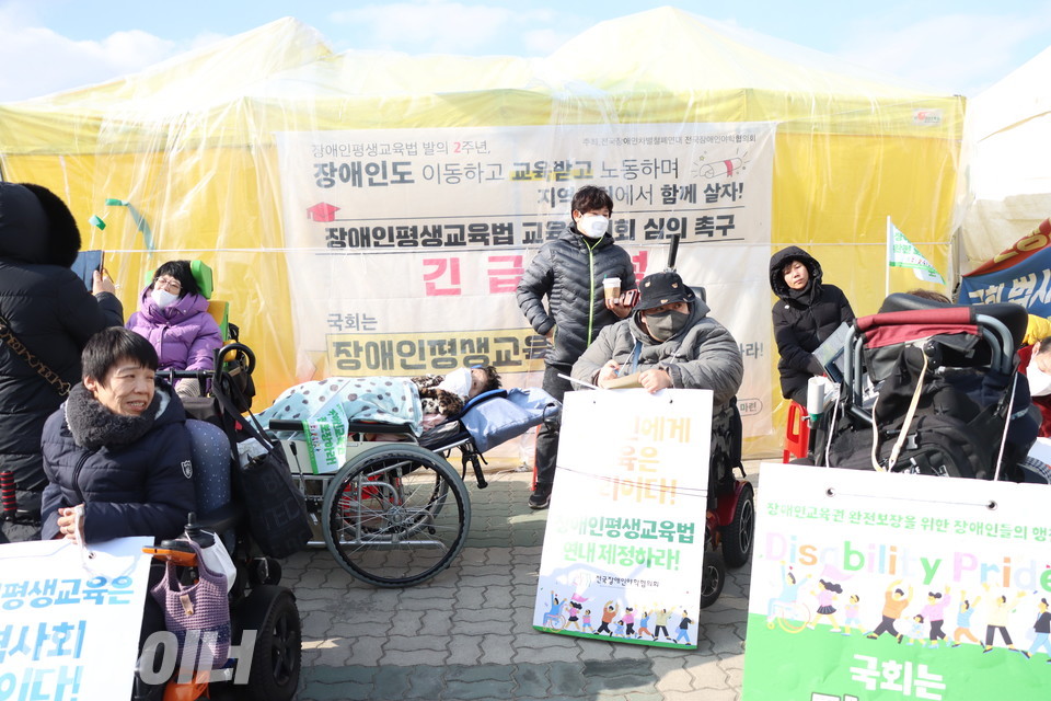 장애인평생교육법에 대한 교육위원회의 심의를 촉구하는 농성장이 국회 앞에 세워졌다. 사진 강혜민