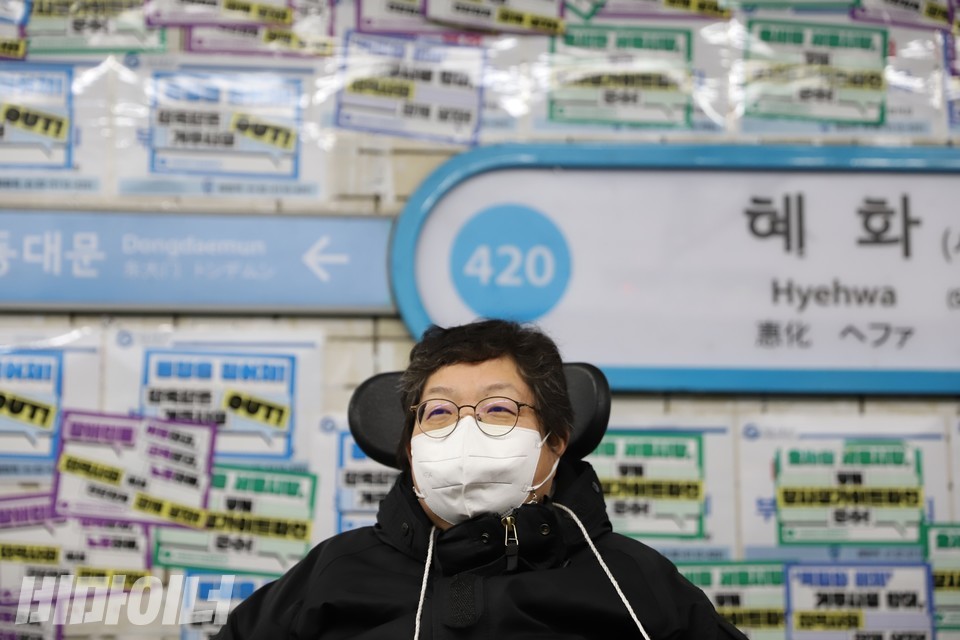 이형숙 서울시장애인자립생활센터협의회 회장의 앞모습. 사진 하민지