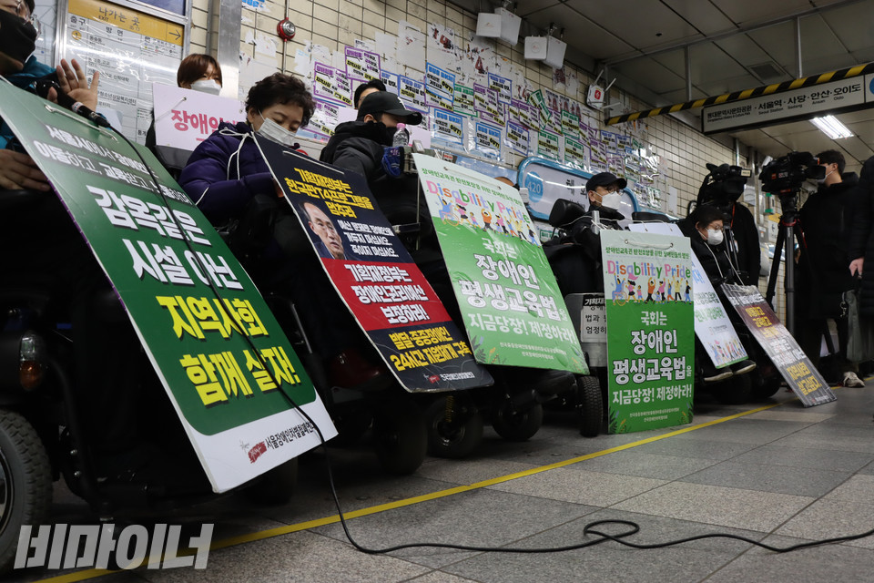20일 오전 서울지하철 4호선 혜화역 선전전에 참여한 전국장애인차별철폐연대 활동가들이 피켓을 목에 건 채 승강장에 줄지어 늘어서 있다. 사진 복건우